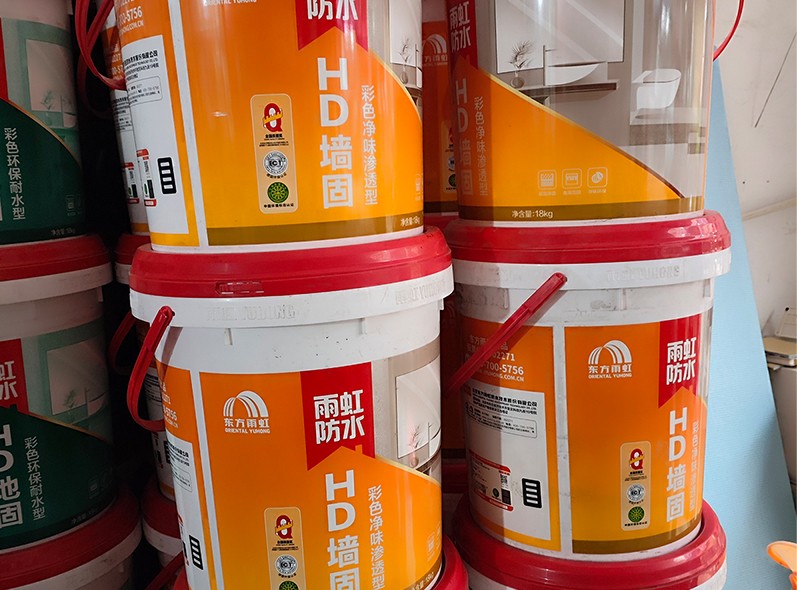 雨虹-HD墻固彩色凈味滲透型
