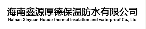 四川防水材料批發(fā),防水卷材批發(fā),防水涂料批發(fā)