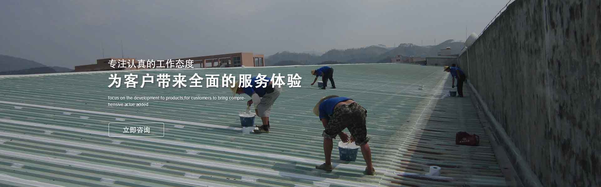 呼和浩特防水保溫